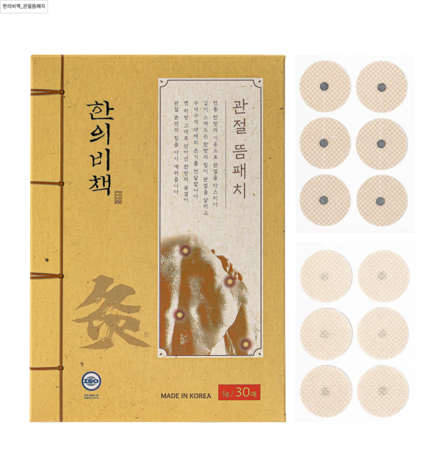 한의비책 근육 관절 뜸 패치, 30매입, 1개