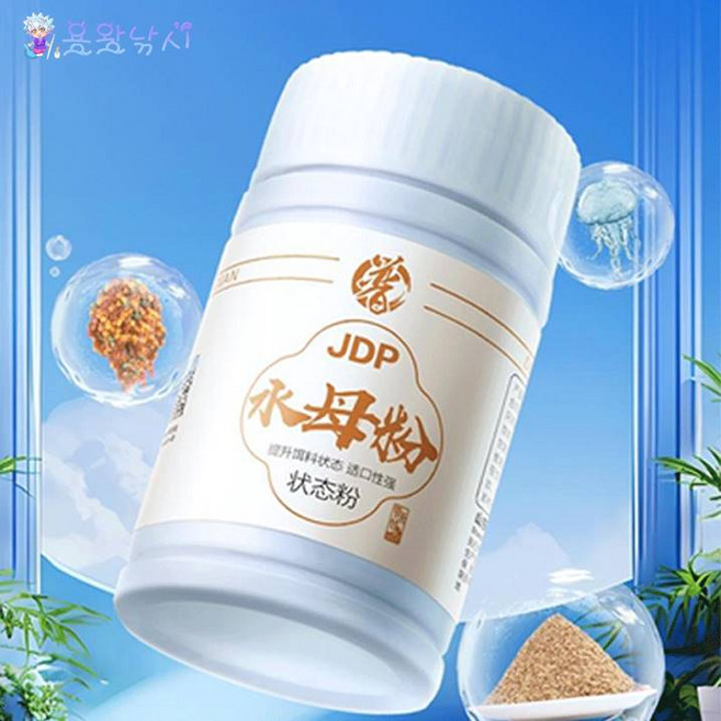 가동푸 해파리점성분말 끈기 높여주는 마법가루 40g 수이무펀, 2개, 40ml