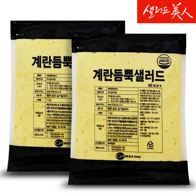샐러드미인 계란듬뿍 샐러드 1kg + 1kg 총 2kg, 샐러드
