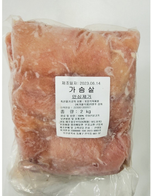 닭가슴살 2kg (국내산 안심제거), 6개