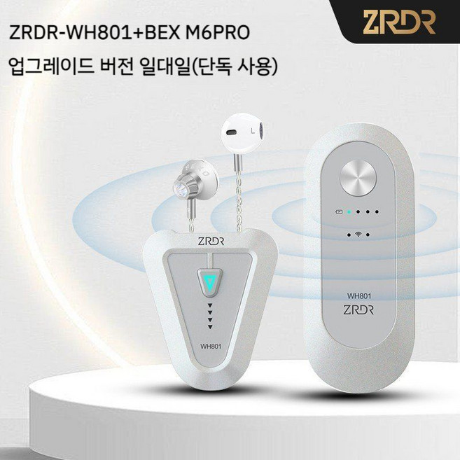 인이어 이어폰 뮤지션 가수인이어 고음질 20미터수신 공연장 버스킹 공연 무대 유선 귀걸이형 이어셋, 4. 벨트백+M6 유선헤드폰  일대일
