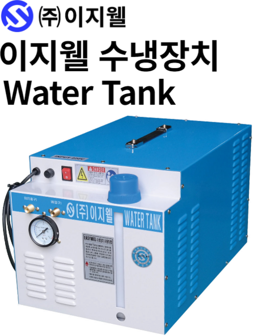 이지웰 산업용 용접기 수냉장치 냉각기 워터쿨러, 1개, 일반형(90w)