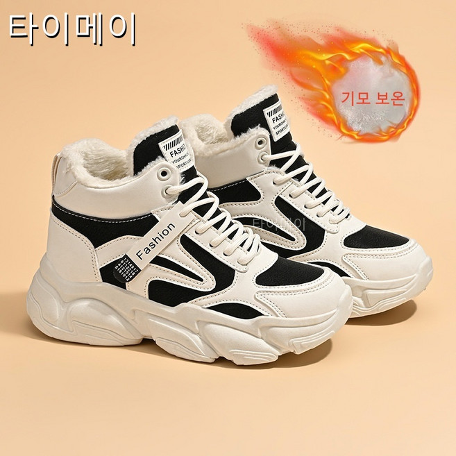 타이메이 기모 아버지 신발 여자 겨울 보온 고방 운동화 학생 면화 ins 스니커즈 미끄럼 방지 내마모 가후 보온 단화