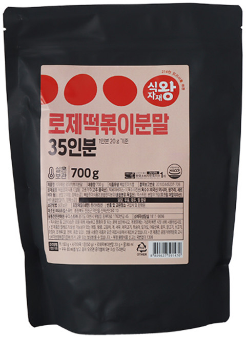 식자재왕 로제 떡볶이분말, 2개, 700g