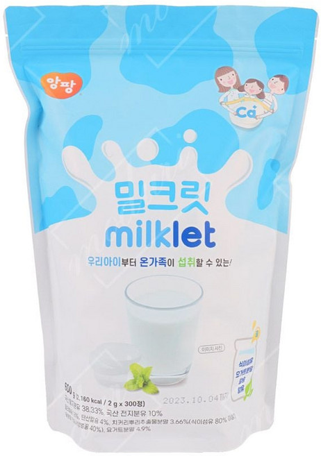 앙팡 밀크릿 600G 우유맛츄어블 간식 남녀노소 hib*958LC