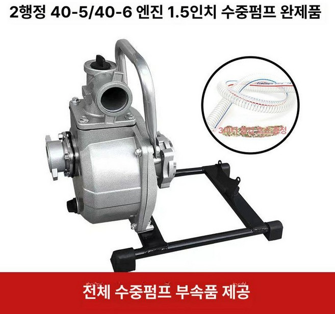 예초기용양수기 부착형헤드 물펌프 양수기 농업용 워터펌프 펌프헤드 예초기양수기 소형, 2행정 1.5인치, 1개
