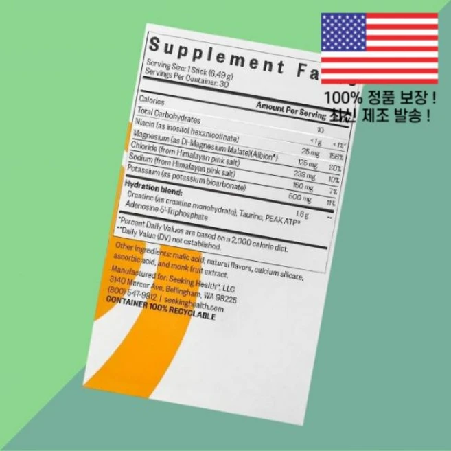 시킹 헬스 옵티멀 전해 일렉트로라이트 오렌지 스틱 30개 각 0.229온스 6.49g Seeking Health Optimal Electrolyte Orange 30 Stick, 시킹 헬스 옵티멀 전해 일렉트로라이트 오렌지 스틱 30, 30 - 쿠팡