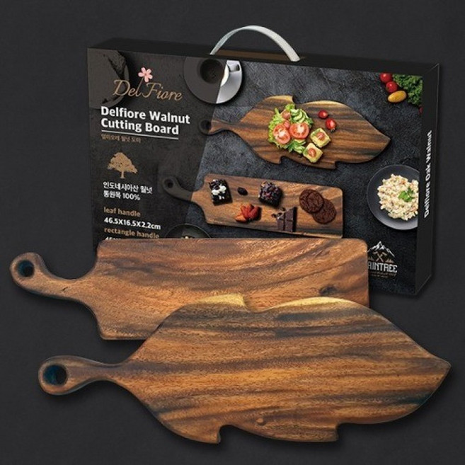 월넛 호두나무 원목도마 2개세트 플레이팅 컷팅 빵 치즈 고기 손잡이 도마세트