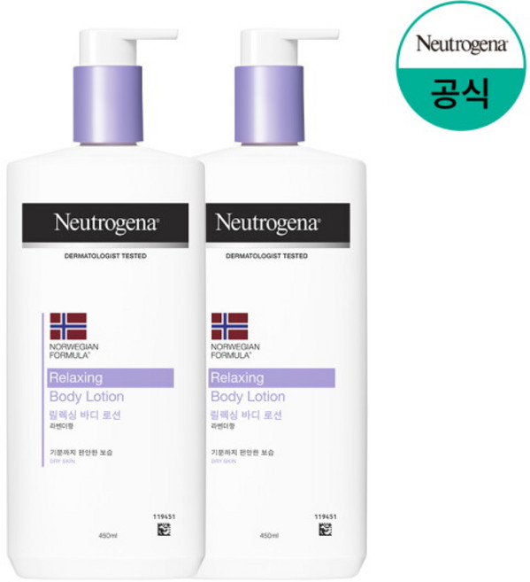 [뉴트로지나] 릴랙싱로션 450mlx2, 450ml, 2개