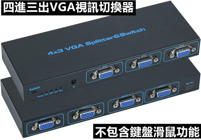 VGA電視分配器 1分2 2口VGA分配器 分屏器 複製畫面, 1個