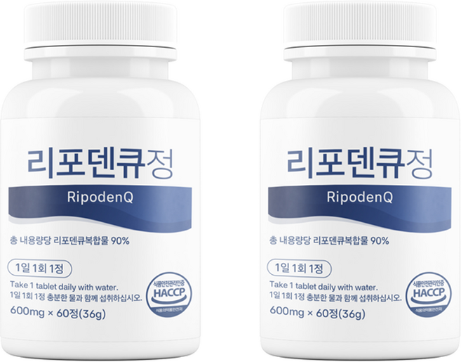 HACCP 해썹 인증 리포덴큐 복합물 90% 리포덴큐정, 2개, 60정