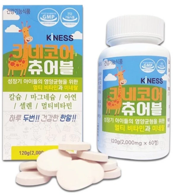 건강하게 크는 키 포인트 어린이 청소년 성장기 영양제 키네코어, 1박스, 60정 - 쿠팡