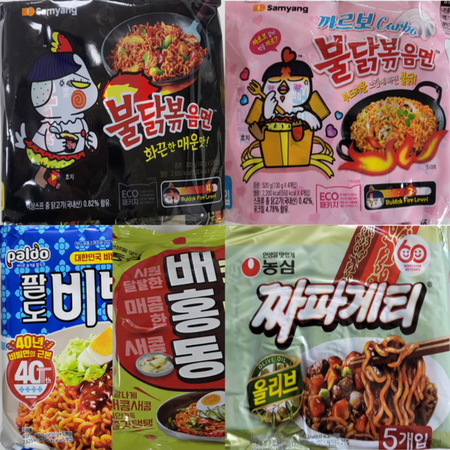 송라면) 1인비빔라면세트 배홍동칼빔면2 불닭볶음면2 까르보불닭2 팔도비빔면2 짜파게티2 라면, 1세트