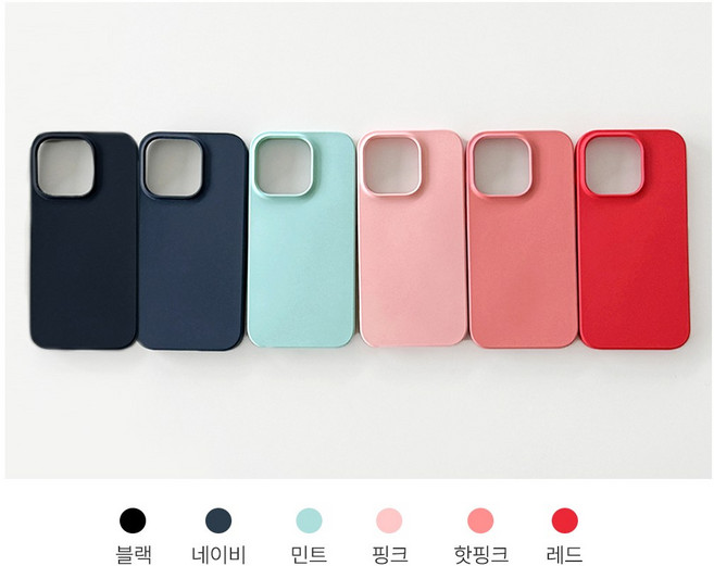 와이모 소프트 젤리 실리콘 풀커버 케이스