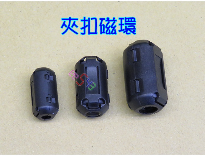 夾扣磁環 抗干擾消磁濾波器 EMI/RFI訊號線電磁隔離用, 賣場最低消費99元不含運費,1個, 1個