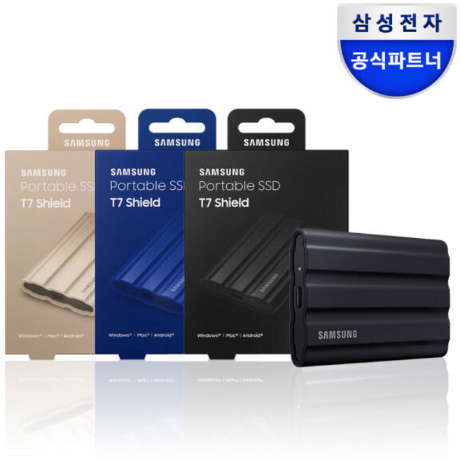 아트박스/삼성전자 삼성전자 포터블 T7 Shield 외장SSD 2TB MU-PE2T0/WW, 베이지 MU-PE2T0K/WW