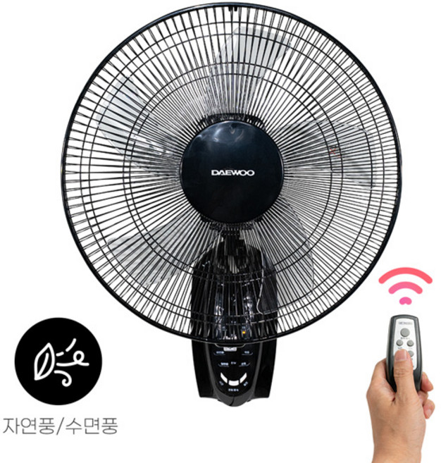 대우 업소용 화장실 무소음 주방 욕실용 벽걸이선풍기