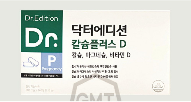 닥터에디션 칼슘플러스D 칼슘 마그네슘 비타민D 임산부/출산부 칼슘흡수, 1개, 240정
