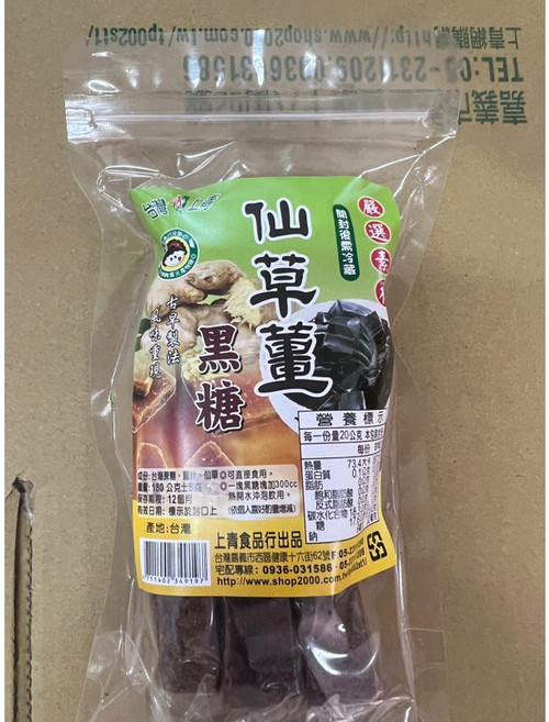 【台灣上青】仙草薑黑糖 180克9顆, 1個