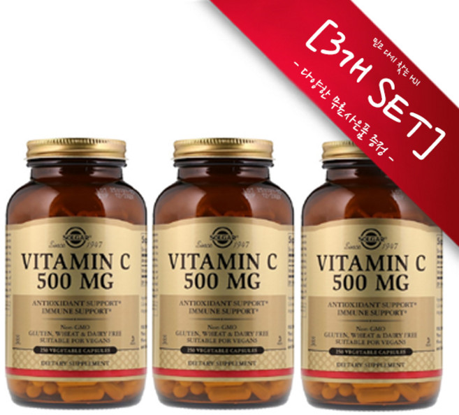 [정품 미국 배송] 솔가 비타민 C 500 mg 250정-3개 (베지캡슐) Solgar Vitamin 500mg, 3개, 알약보관함(색상랜덤)1개,, 250정