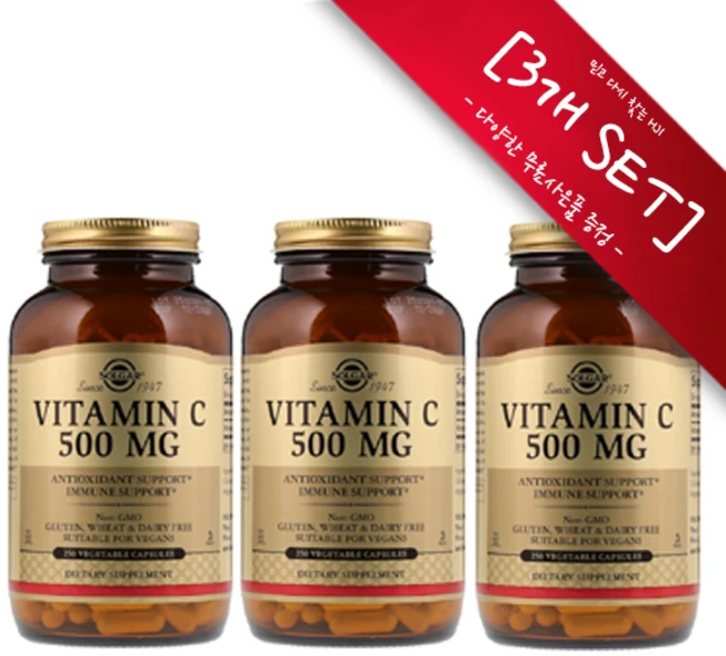 [정품 미국 배송] 솔가 비타민 C 500 mg 250정-3개 (베지캡슐) Solgar Vitamin 500mg, 3개, 챱스틱(민트)1개,, 250정 - 쿠팡