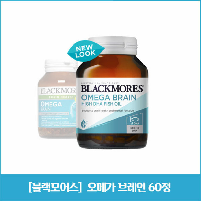 블랙모어스 오메가 브레인, 60정, 1개