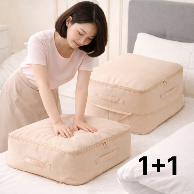 엘누아 특대형 이불 옷 압축 정리 파우치 1+1 2개, 1세트, 베이지