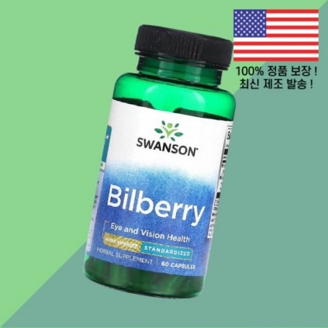 스완슨 빌베리 60캡슐 Swanson Bilberry Standardized 60 Capsules, 스완슨 빌베리 엑스트라 스트렝스 60캡슐 Swanson, 1개
