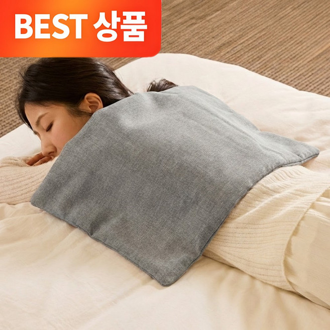 오르홈 최고급 원적외선 온열 찜질기 PRO 게르마늄 분리형 건강한 찜질 천연 5중구조 전자파차단 16중 실리콘 열선, 그레이, OHHP-100G