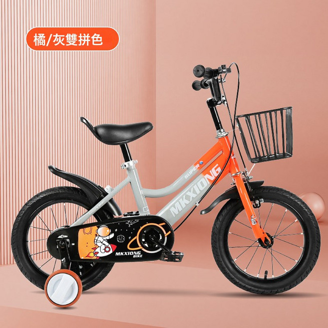 DIU 兒童兩輪自行車2-11歲腳踏車學生小孩單車12寸14寸16寸18, 1個, 1cm, 橘灰雙拼色運動款:14寸