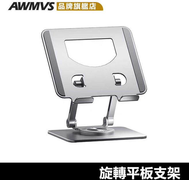 AWMVS 平板手機支架, 銀色, 1個
