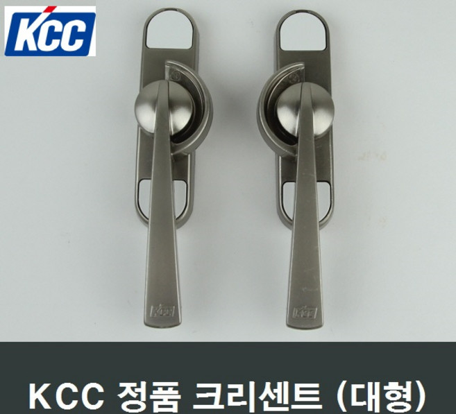 KCC 크리센트 대형 샤시 샷시 수리 부속 부품 CRK-7, 우크리, 1세트