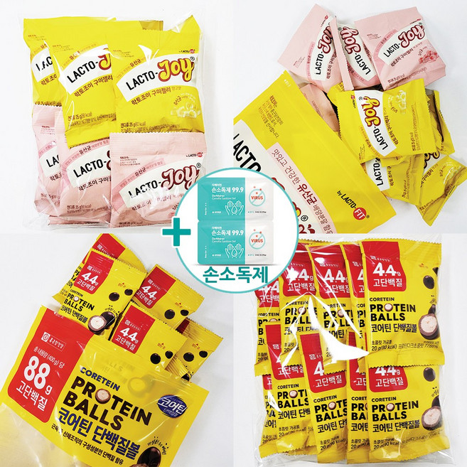코스트코 종근당건강 락토조이 유산균젤리 망고맛/복숭아맛 / 코어틴 프로틴 볼 (소분상품) + 더메이런손소독제, 락토조이 유산균젤리 망고맛6+복숭아맛6