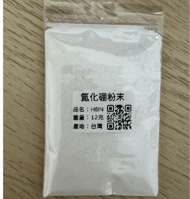 六方氮化硼 石墨烯 台灣製造, 1個, 1包-氮化硼（12g）, 白色HBN粉末