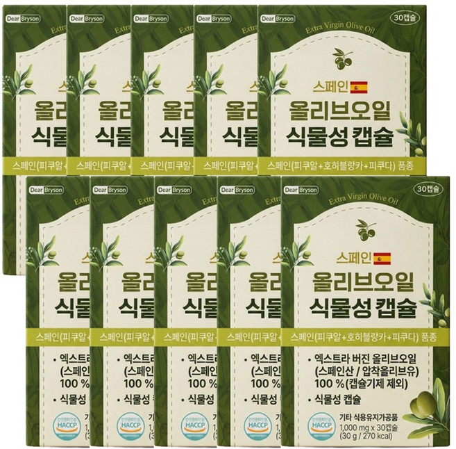 스페인 올리브오일 100% 식물성캡슐, 10박스, 30정