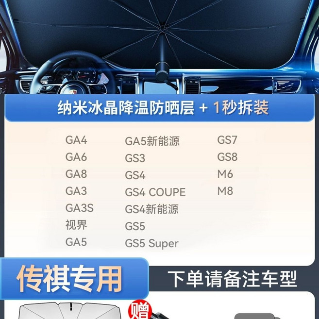 가림막 차량용 햇빛 우산 소형 가리개 선블록 차우산, P. 트럼치 독점  300겹 두꺼워짐 사이드가