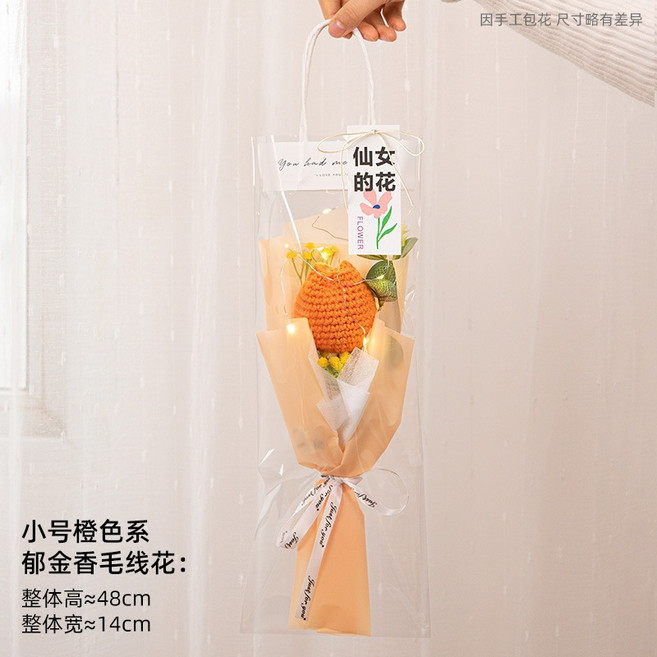 手工鉤針毛線花束 附LED燈, 編織花束-橘色鬱金香,透明提袋款, 1件
