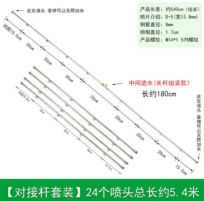 아사바노즐 농약 스프레이건 살수기 제초 분사기, 1세트