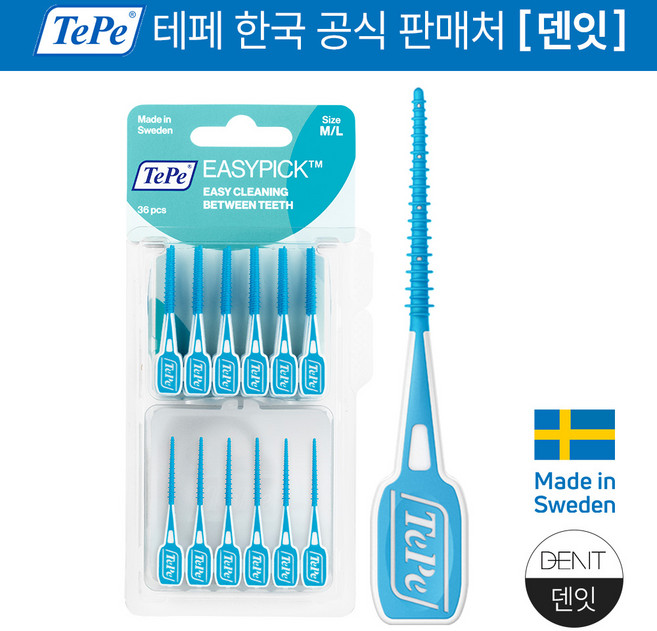테페 이지픽 치간칫솔 굵음 M/L, 36개입, 5개