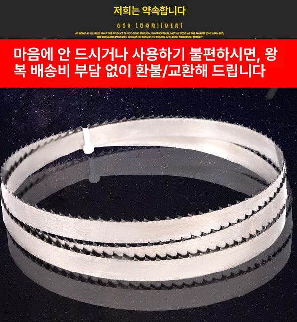 육절기 톱날 가정용 냉동고기 컷팅 양머리 정육 절단기, 1개, 국내 1300, 기본 색상