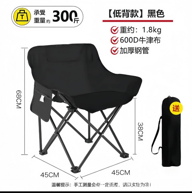 戶外月亮椅摺疊躺椅午休辦公室神器宿舍午睡可躺懶人沙發露營椅子, 低背-不可調節【黑色】