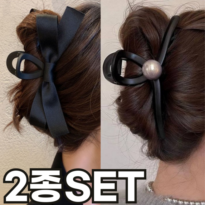 린코 집게핀 세트