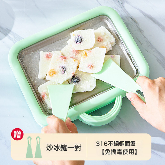 EXY 炒酸奶機 免插電家用冰淇淋製作盤, 316母嬰級不鏽鋼材質:22.5*17.5*4cm