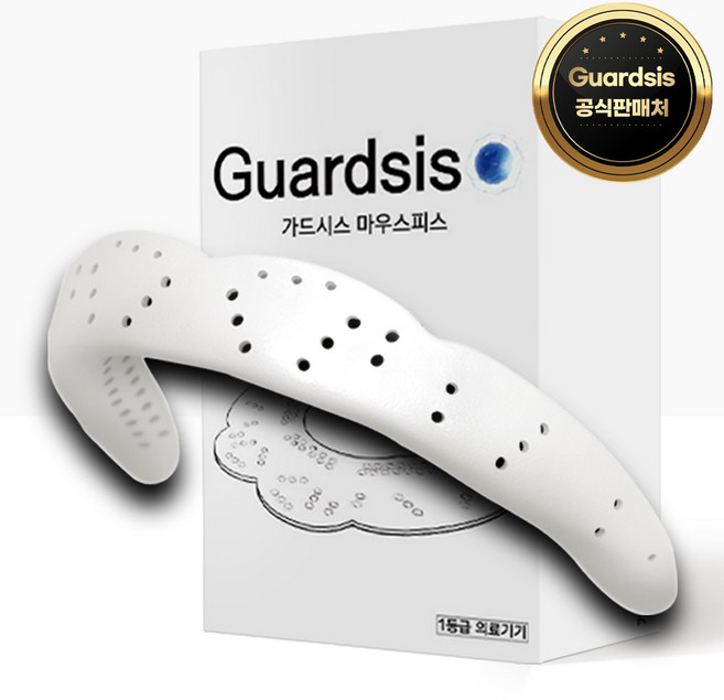 가드시스 이갈이 마우스피스 방지 수면용 스플린트 나이트가드, 1개, 1개입
