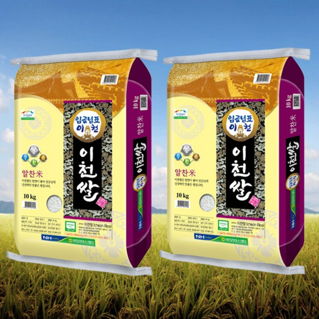 햅쌀 25년산 임금님표 이천 쌀 (특등급)10kg+10kg 20kg 1개, 10kg, 2개, 특등급