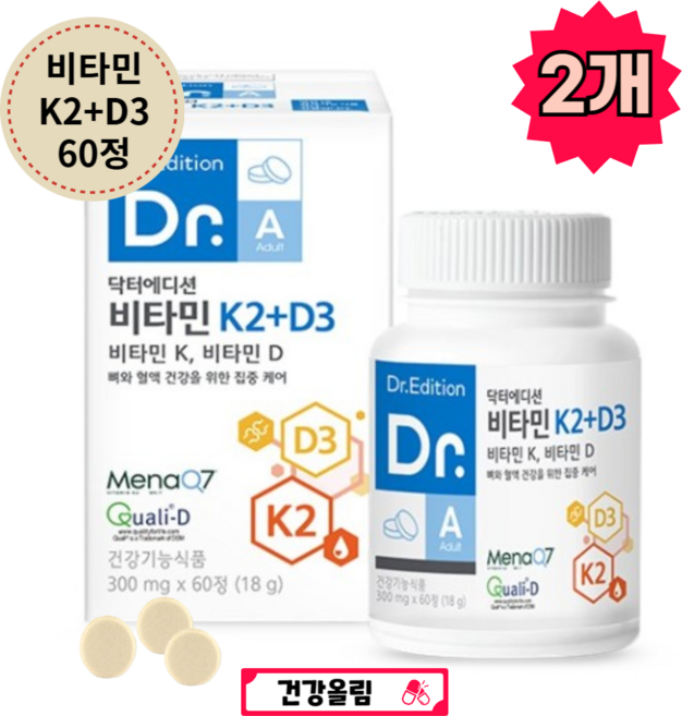 닥터에디션 비타민K +D3 건강올림 뼈와 혈액 건강 뼈건강엔 혈액관리 기능식품, 1개, 120정