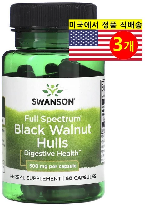 Swanson 풀 스펙트럼 블랙 월넛 껍질 추출 500mg Black Walnut Hulls, 3개, 60정 - 쿠팡