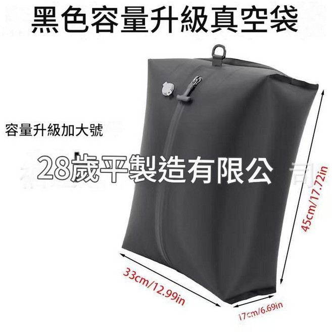 旅行真空收納袋 戶外便攜衣物壓縮袋 防潮防水出差旅遊收納神器
