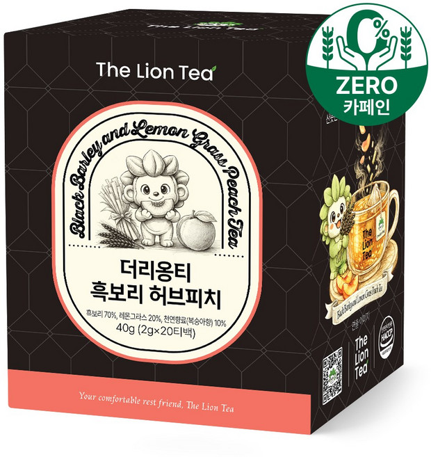 더리옹티 국내산 대용량 무카페인 블랙보리 레몬그라스 복숭아 티백, 1개, 20개입, 2g