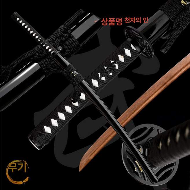 단검 일본도 훈련용 카타나 직검 진검 목검 츠바 도검 연습용, 1개, 엠퍼러